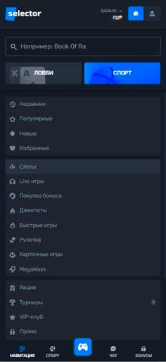 Навигация